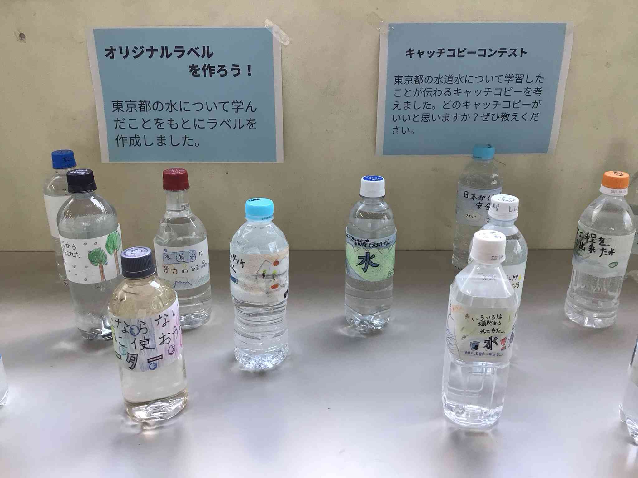  4年　社会科　「水はどこから」