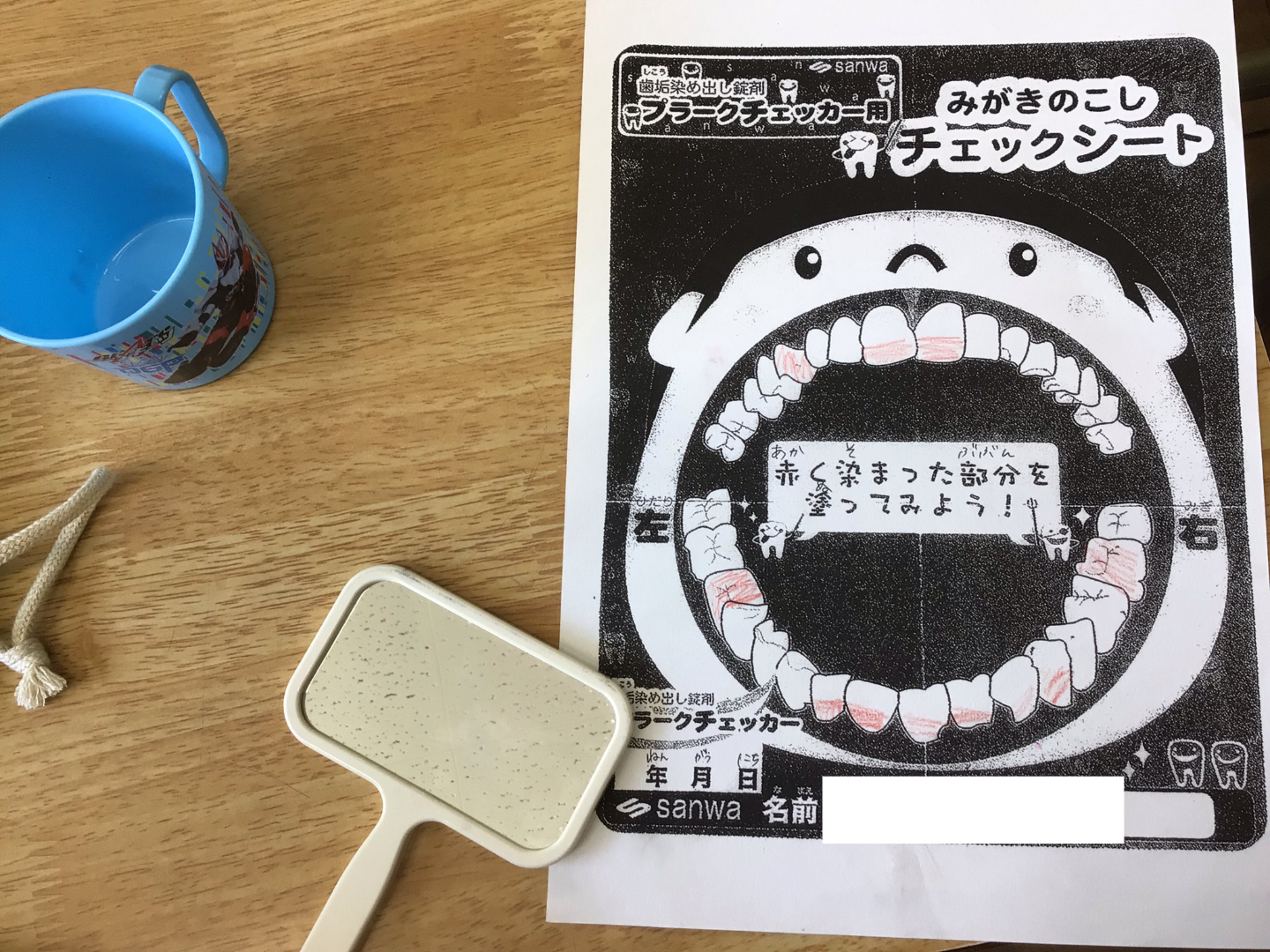 ICT_学校ホームページ_非常勤講師10（伊藤小学校）_2025年6月25日のノート_3