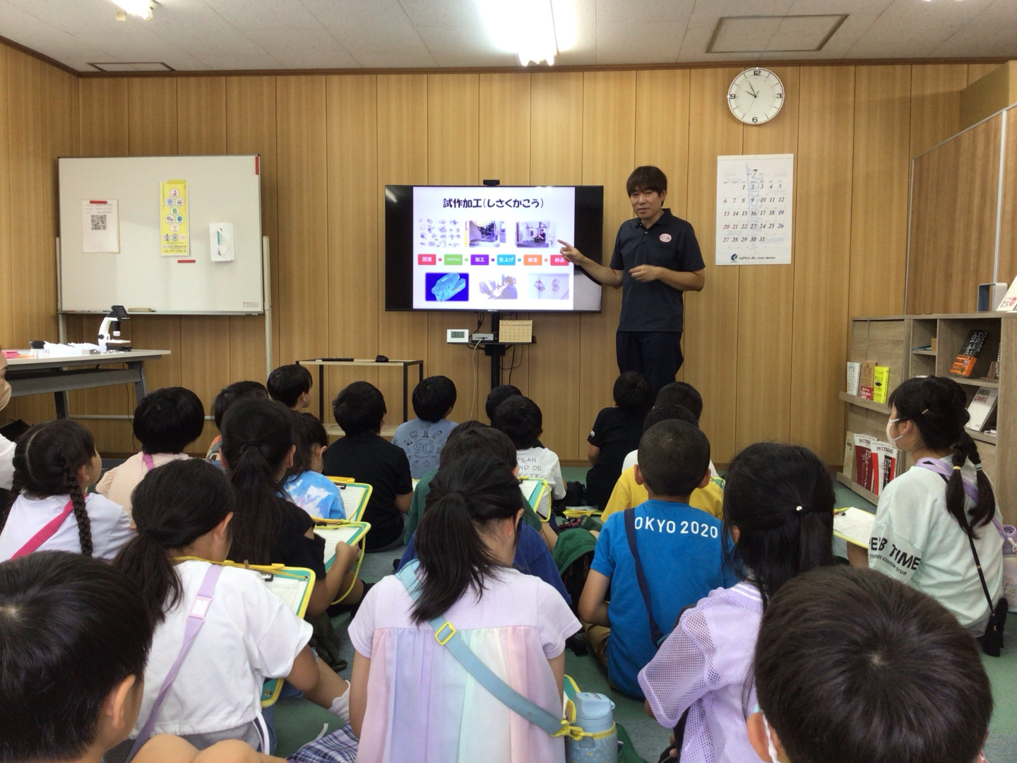 ICT_学校ホームページ_非常勤講師10（伊藤小学校）_2025年7月9日のノート_2