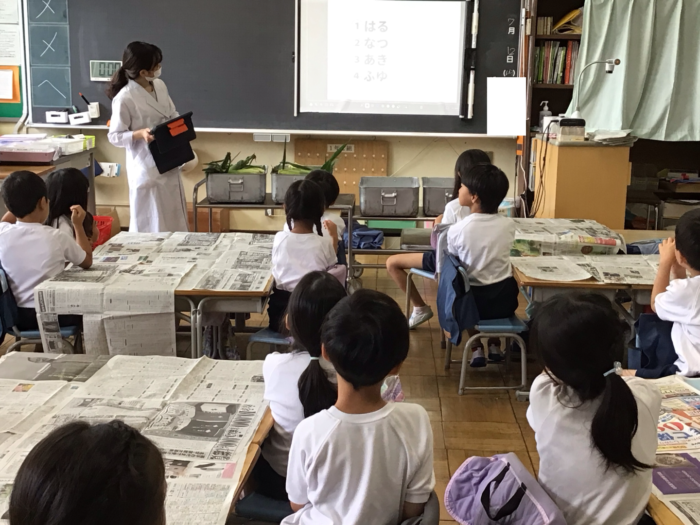 ICT_学校ホームページ_非常勤講師10（伊藤小学校）_2025年7月16日のノート_2