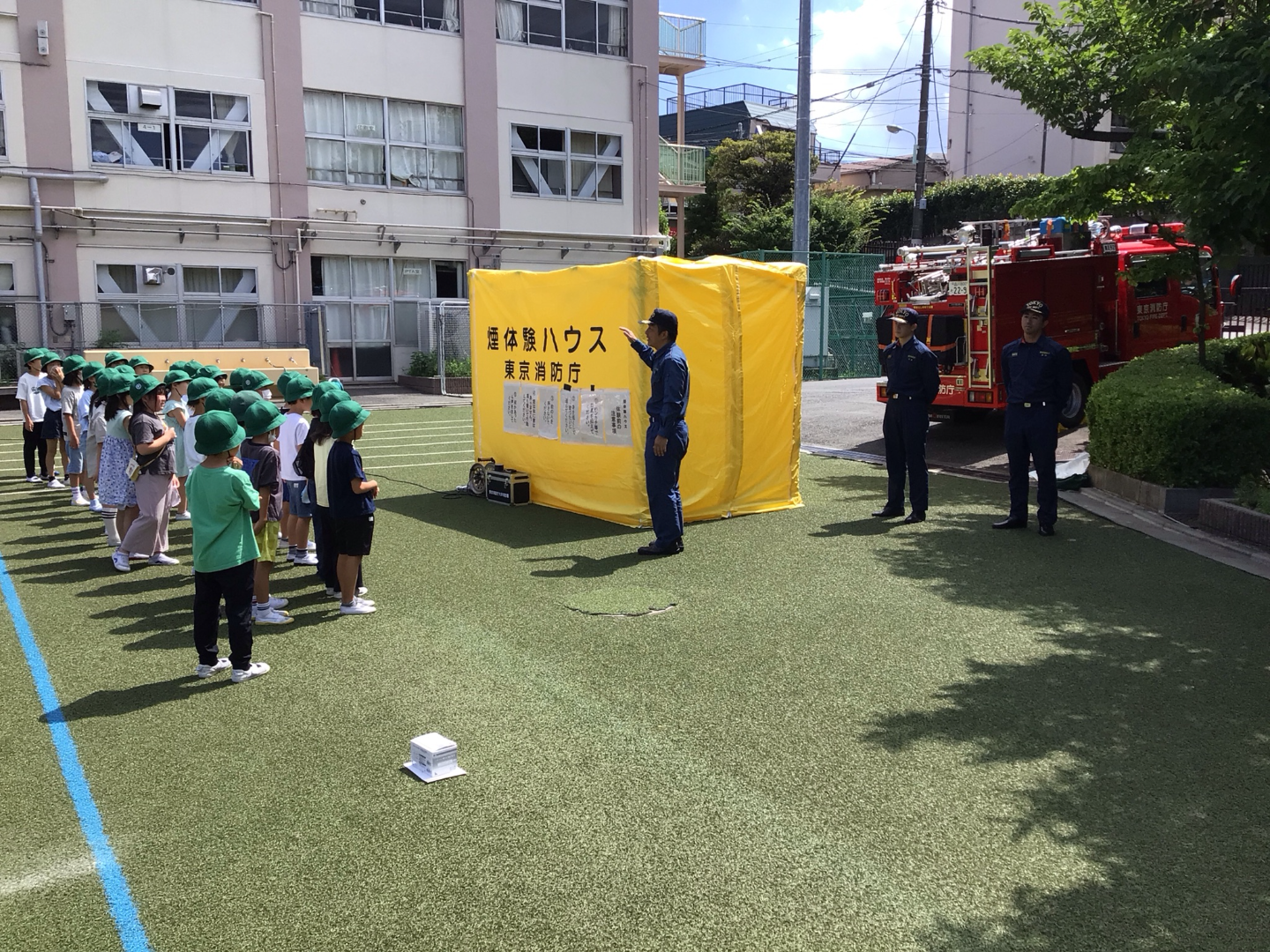 ICT_学校ホームページ_非常勤講師10（伊藤小学校）_2025年7月16日のノート_2