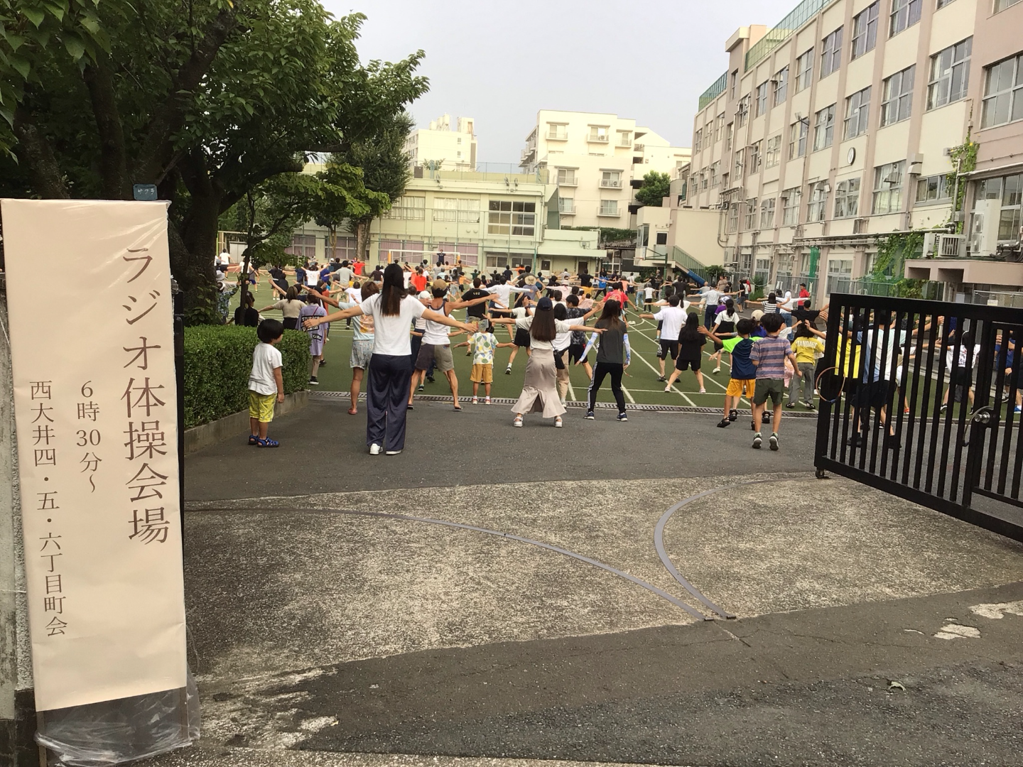 ICT_学校ホームページ_非常勤講師10（伊藤小学校）_2025年9月3日のノート_2