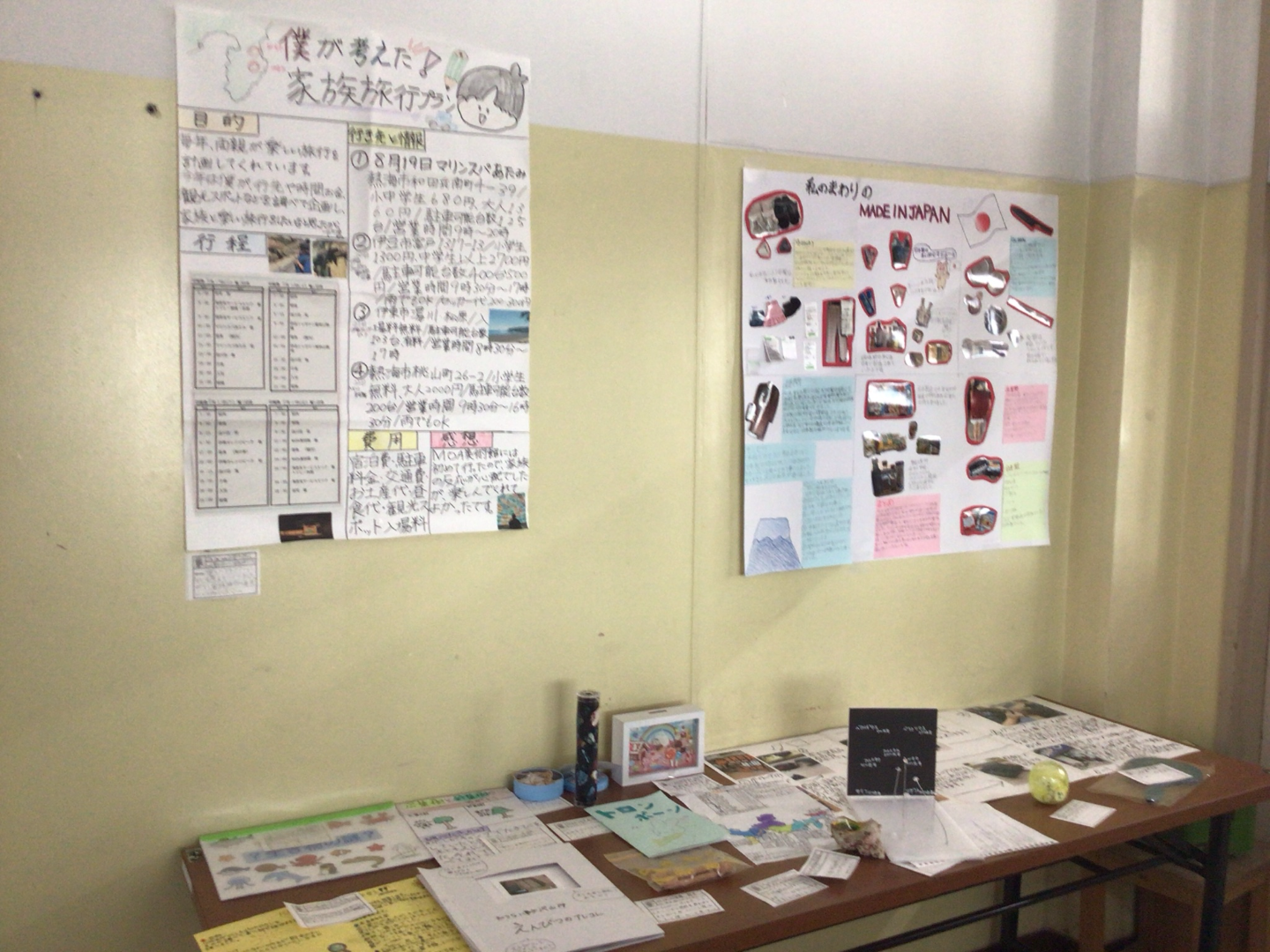 ICT_学校ホームページ_非常勤講師10（伊藤小学校）_2025年9月10日のノート_2