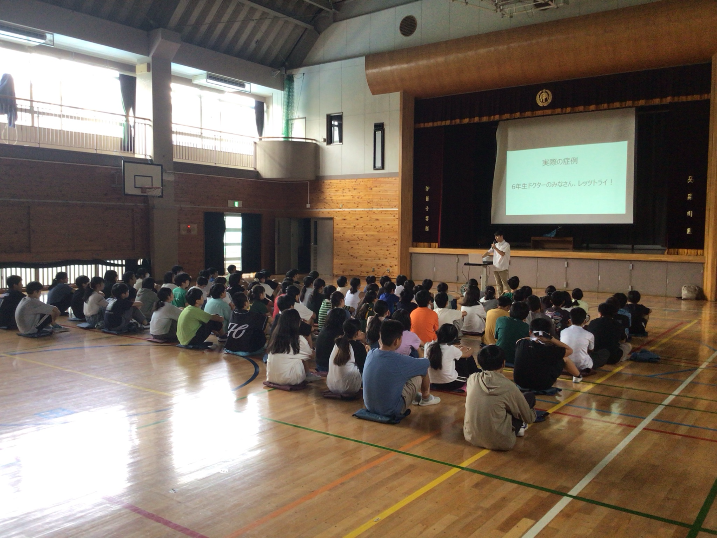 ICT_学校ホームページ_非常勤講師10（伊藤小学校）_2025年9月17日のノート_2