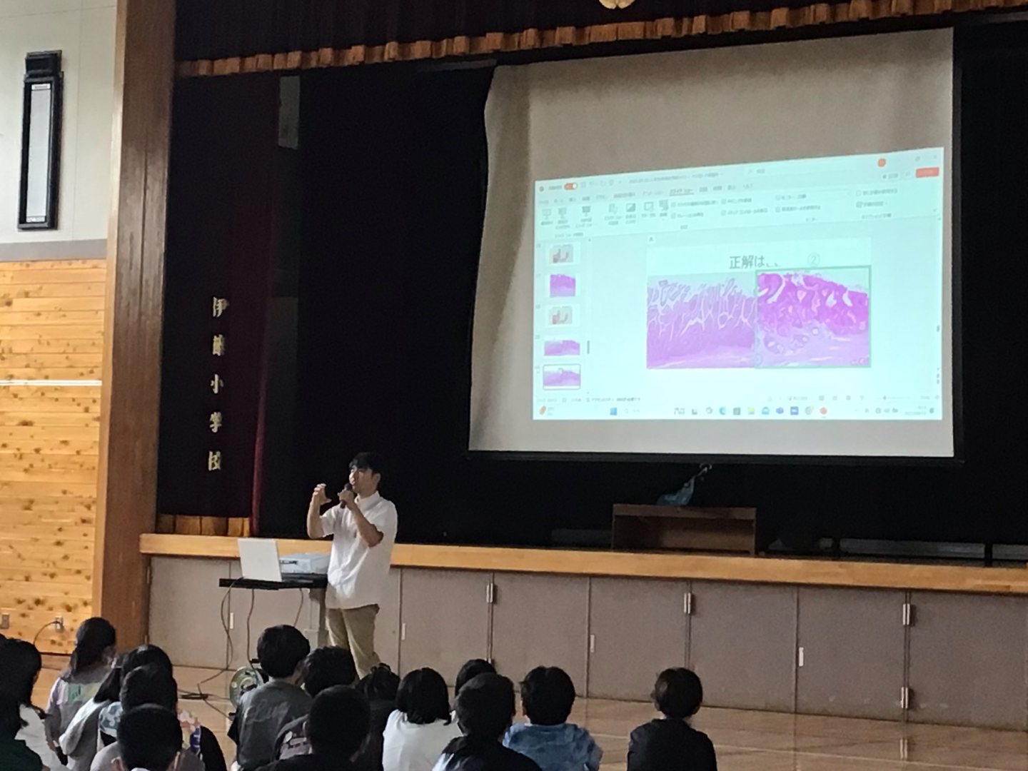 ICT_学校ホームページ_非常勤講師10（伊藤小学校）_2025年9月17日のノート_3