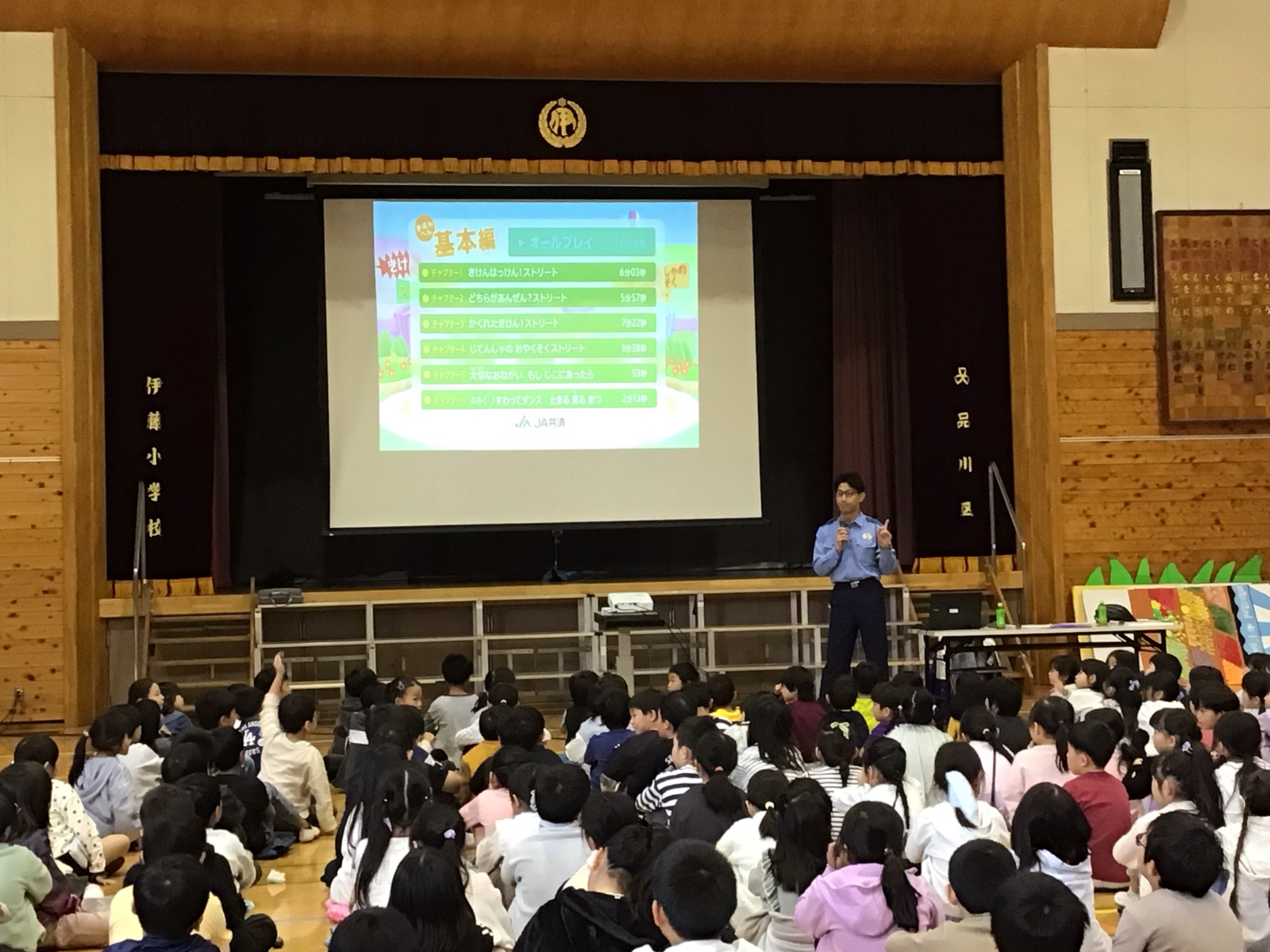 ICT_学校ホームページ_非常勤講師10（伊藤小学校）_2025年10月29日のノート_2