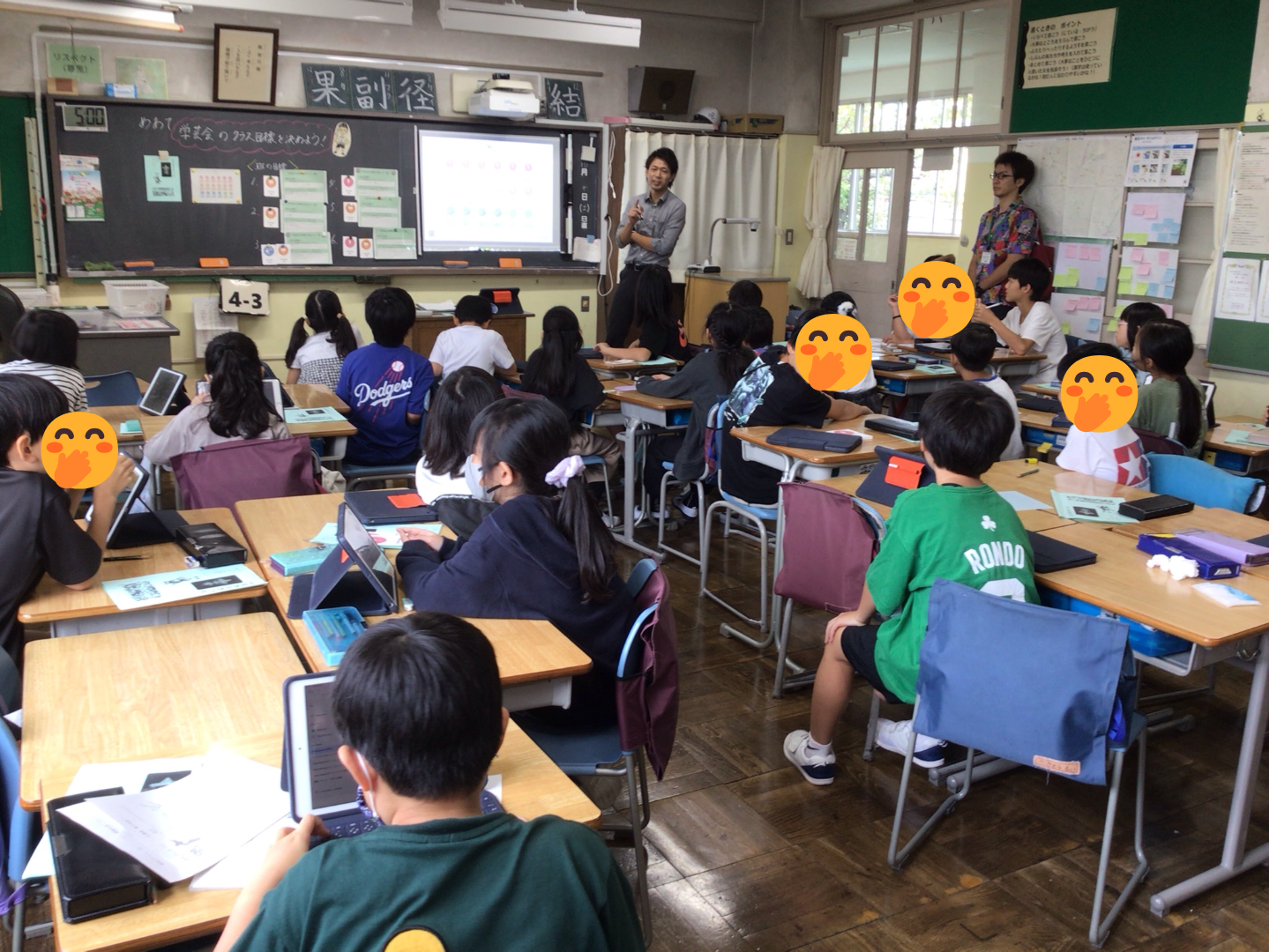 ICT_学校ホームページ_非常勤講師10（伊藤小学校）_2025年11月19日のノート_2