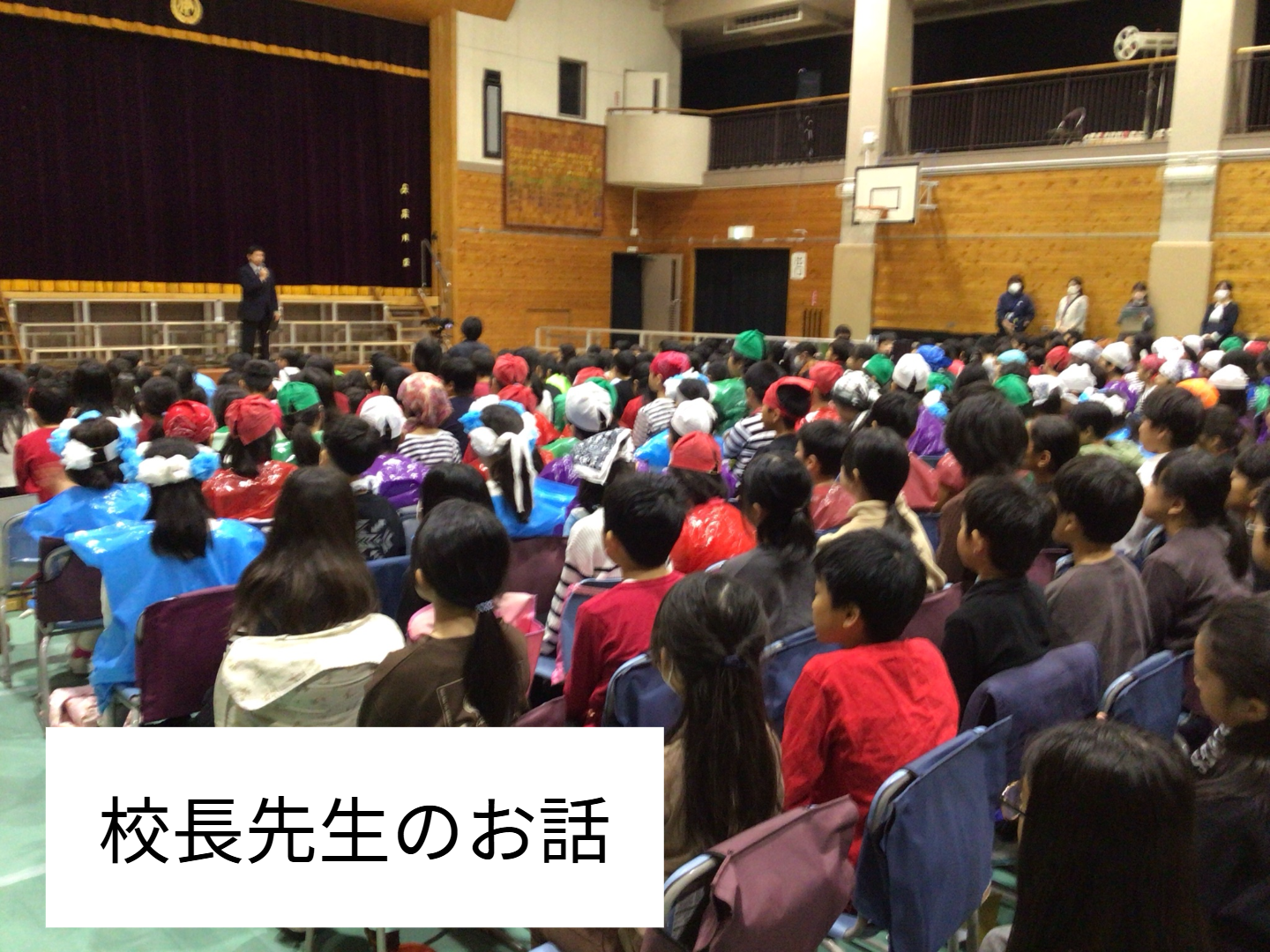 ICT_学校ホームページ_非常勤講師10（伊藤小学校）_2025年11月19日のノート_2