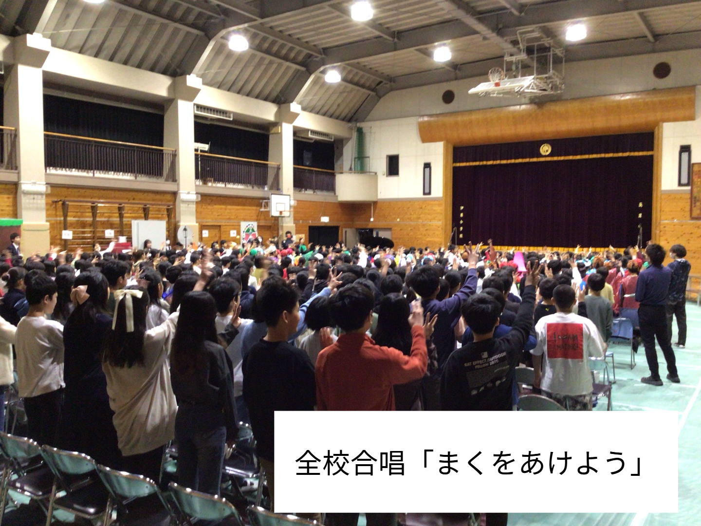 ICT_学校ホームページ_非常勤講師10（伊藤小学校）_2025年11月19日のノート_3