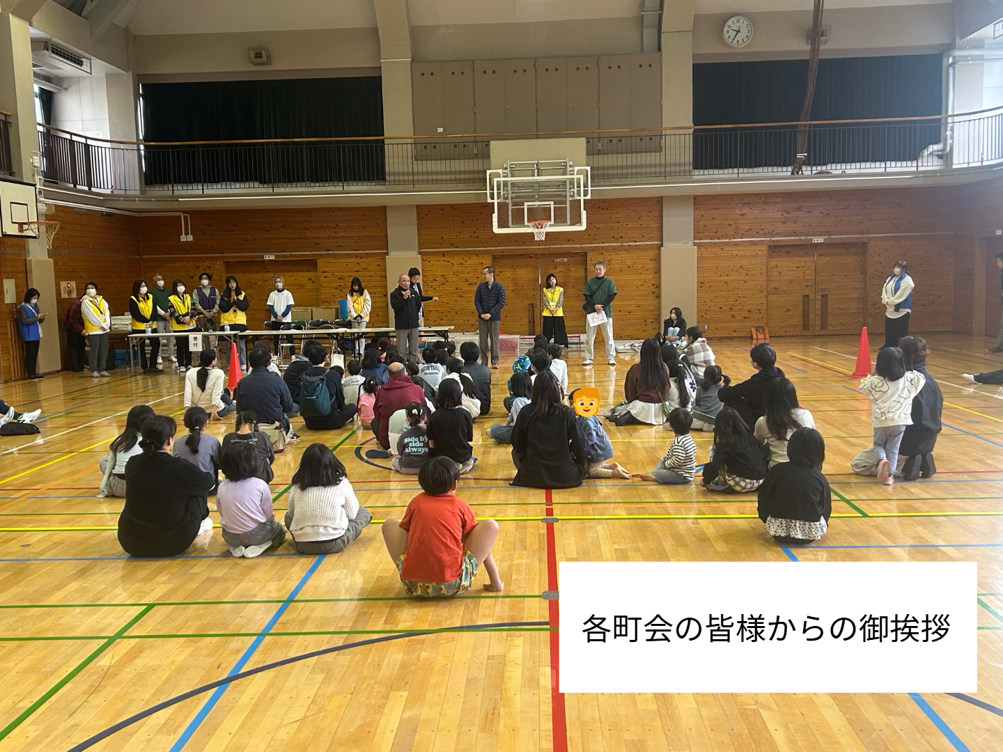 ICT_学校ホームページ_非常勤講師10（伊藤小学校）_2025年12月3日のノート_2