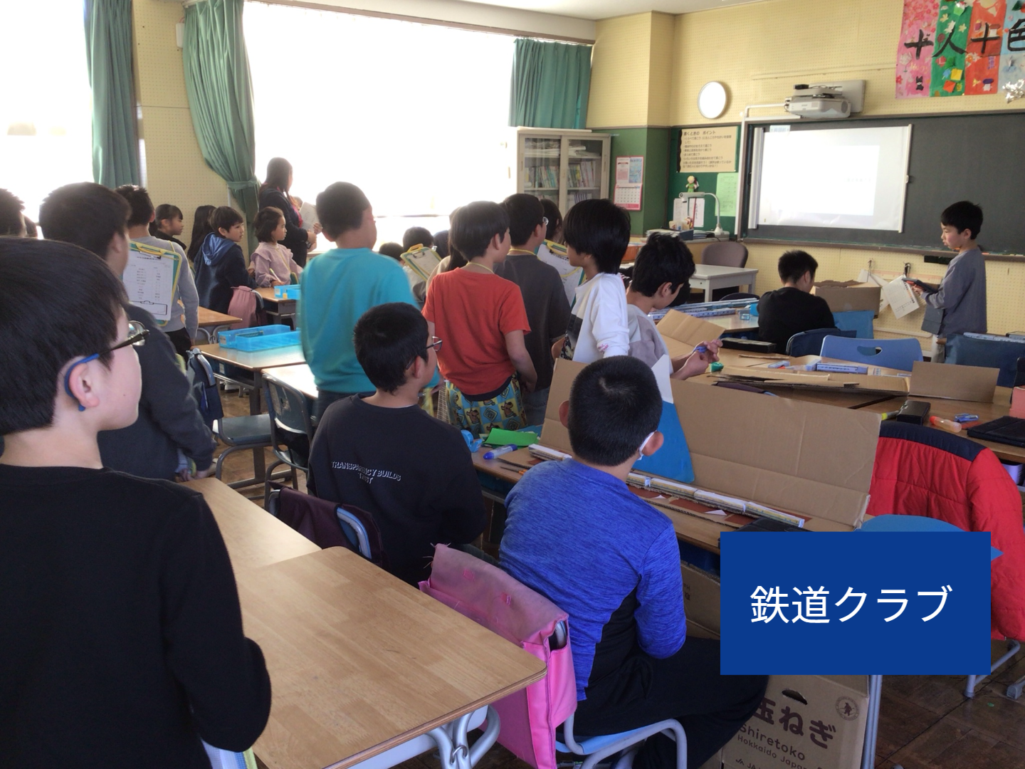 ICT_学校ホームページ_非常勤講師10（伊藤小学校）_2026年1月21日のノート_2