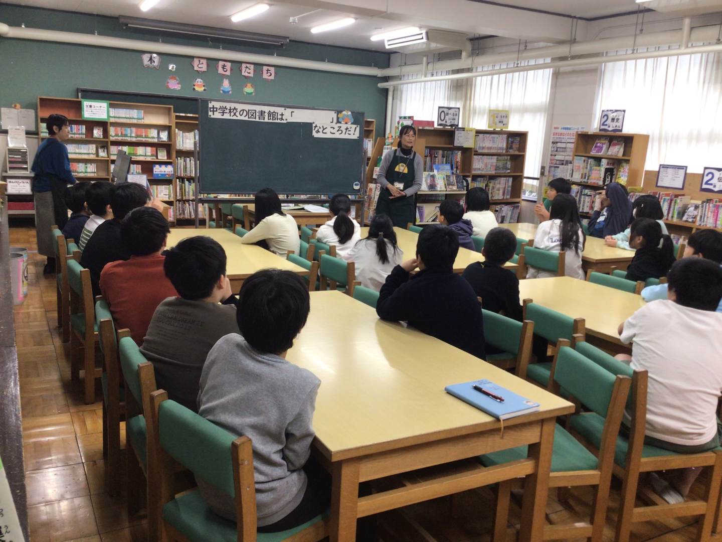 ICT_学校ホームページ_非常勤講師10（伊藤小学校）_2026年1月21日のノート_2