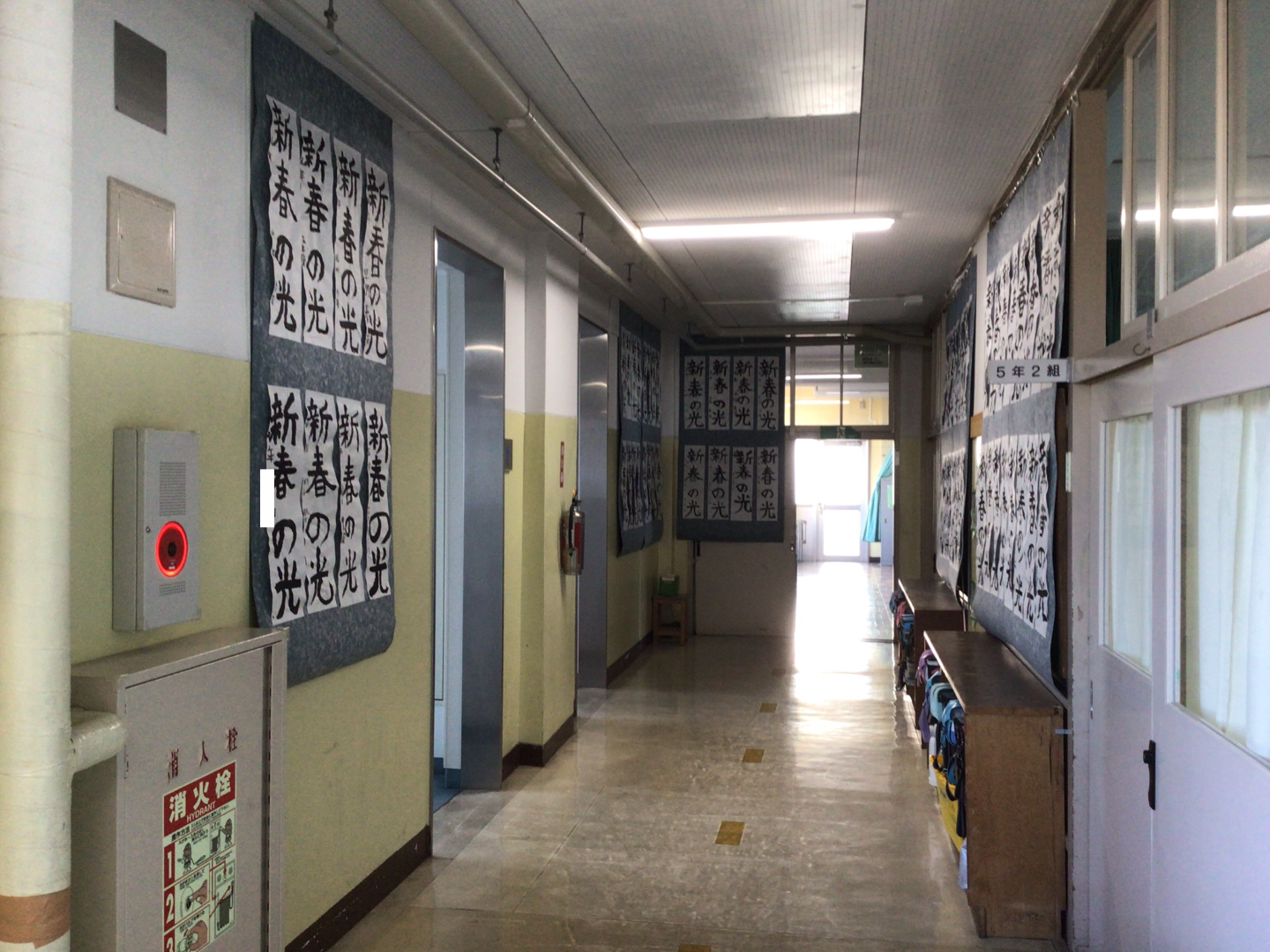 ICT_学校ホームページ_非常勤講師10（伊藤小学校）_2026年1月28日のノート_3