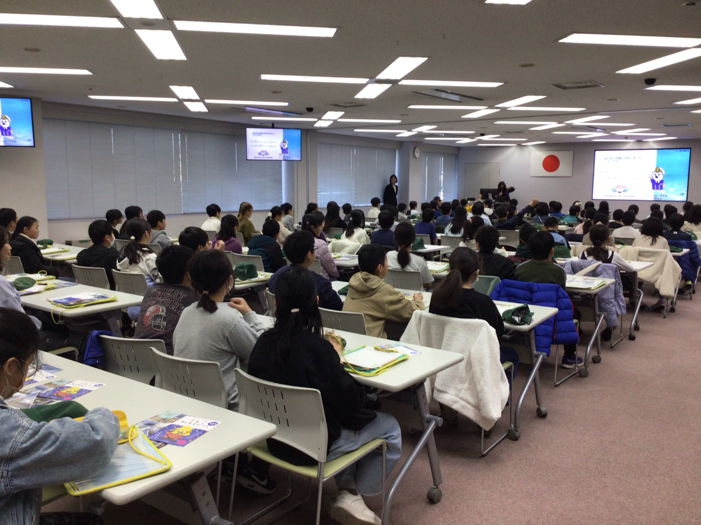 ICT_学校ホームページ_非常勤講師10（伊藤小学校）_2026年1月28日のノート_2