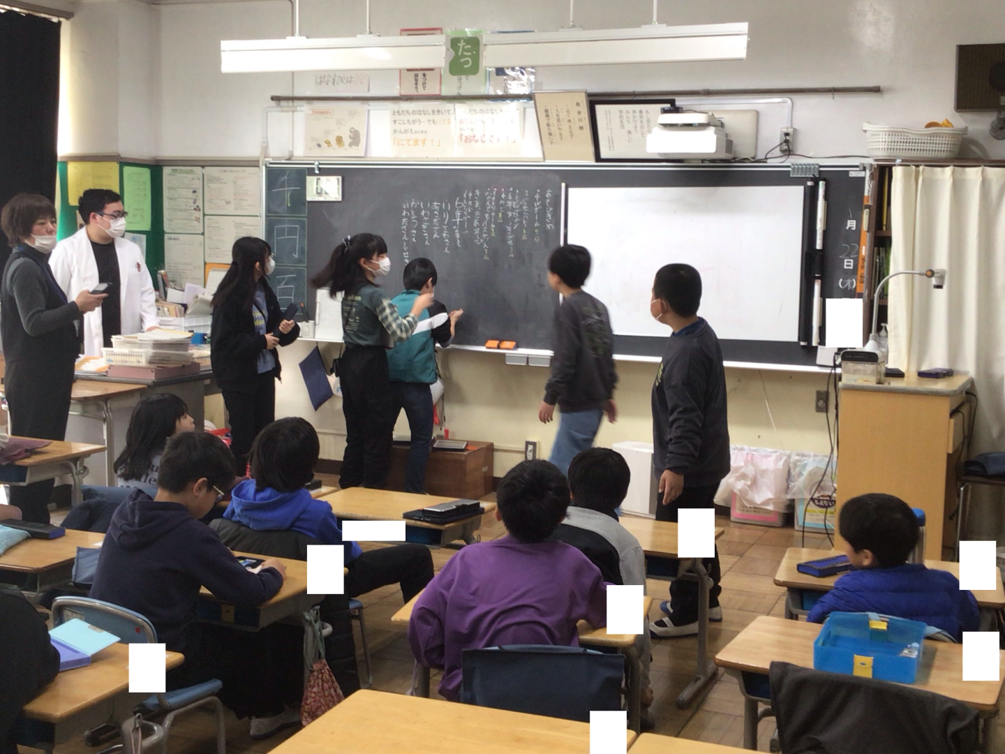 ICT_学校ホームページ_非常勤講師10（伊藤小学校）_2026年1月28日のノート_4