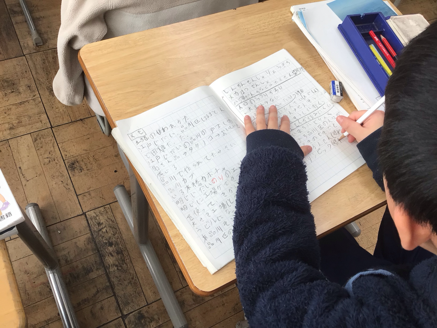 ICT_学校ホームページ_非常勤講師10（伊藤小学校）_2026年2月4日のノート_3