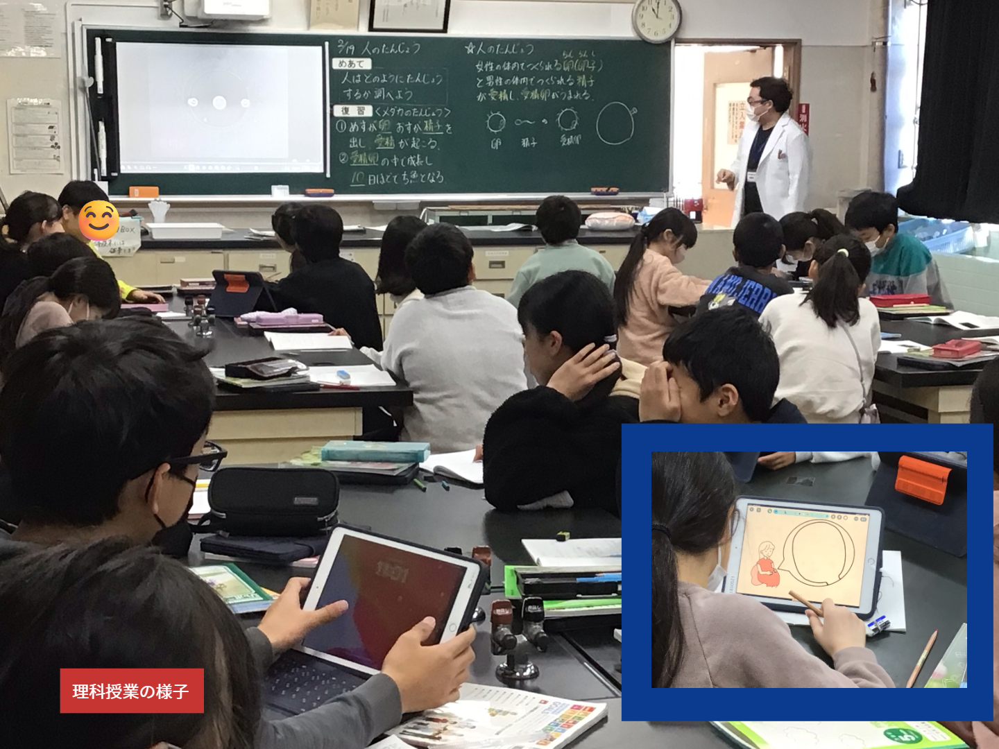 ICT_学校ホームページ_非常勤講師10（伊藤小学校）_2026年3月25日のノート_4