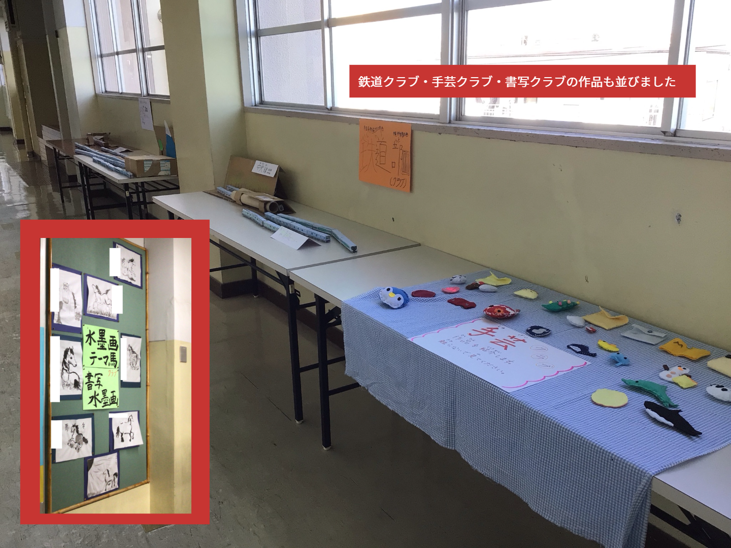 ICT_学校ホームページ_非常勤講師10（伊藤小学校）_2026年3月25日のノート_5