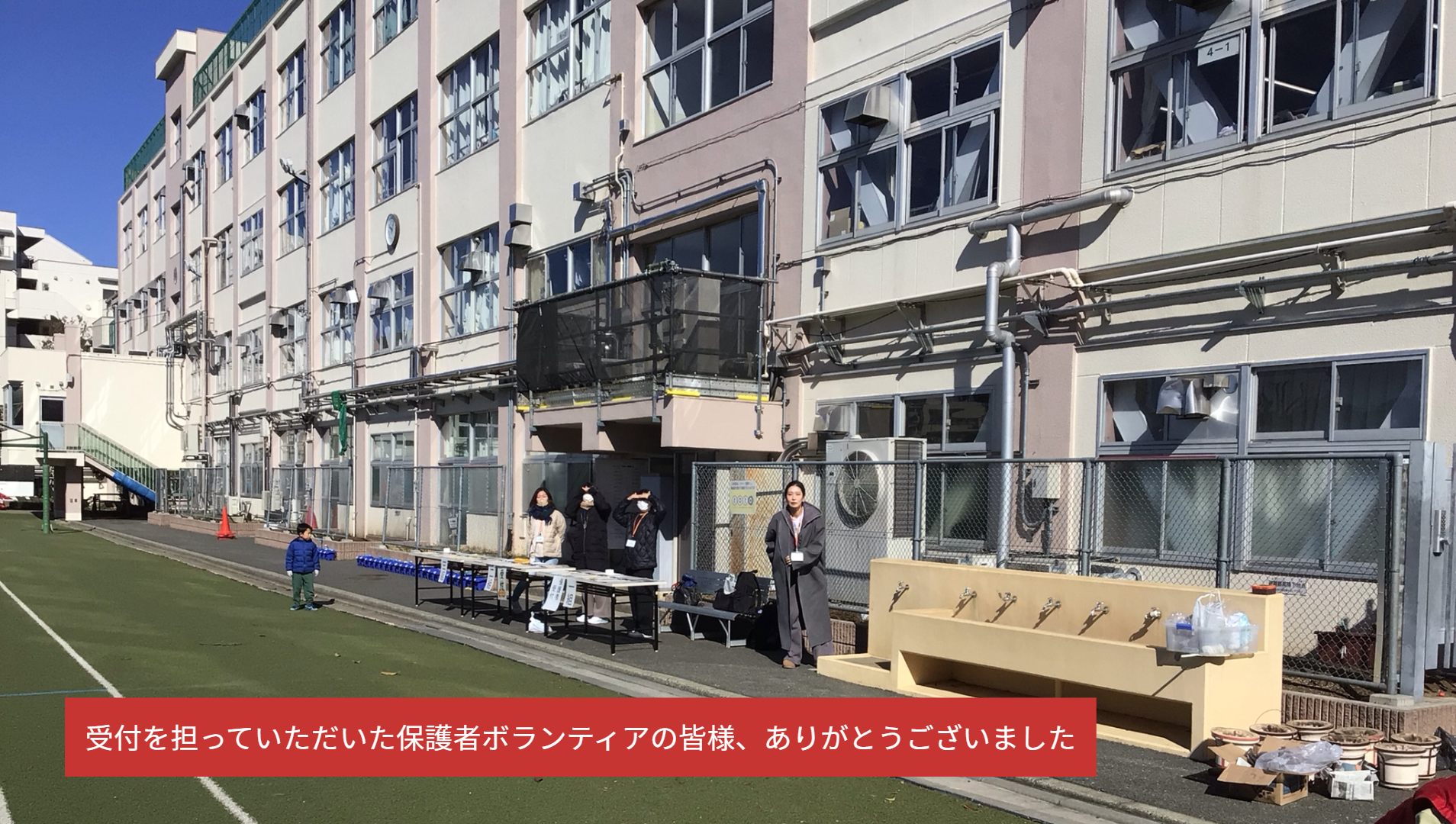 ICT_学校ホームページ_非常勤講師10（伊藤小学校）_2026年3月25日のノート_6