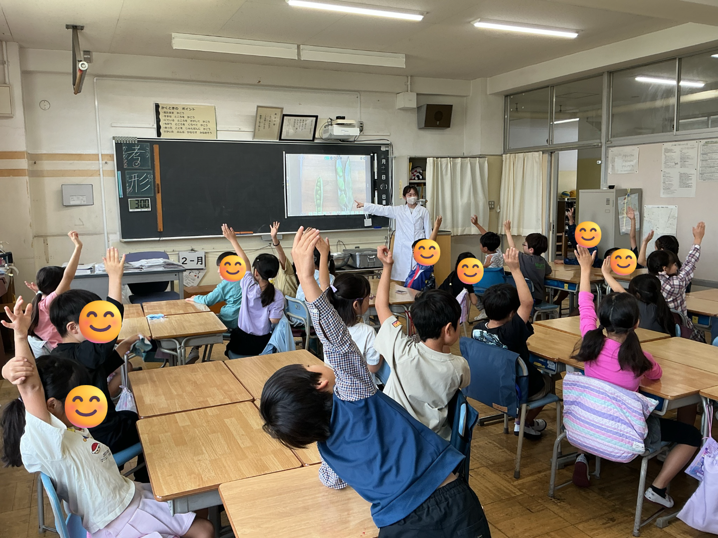 さやむき