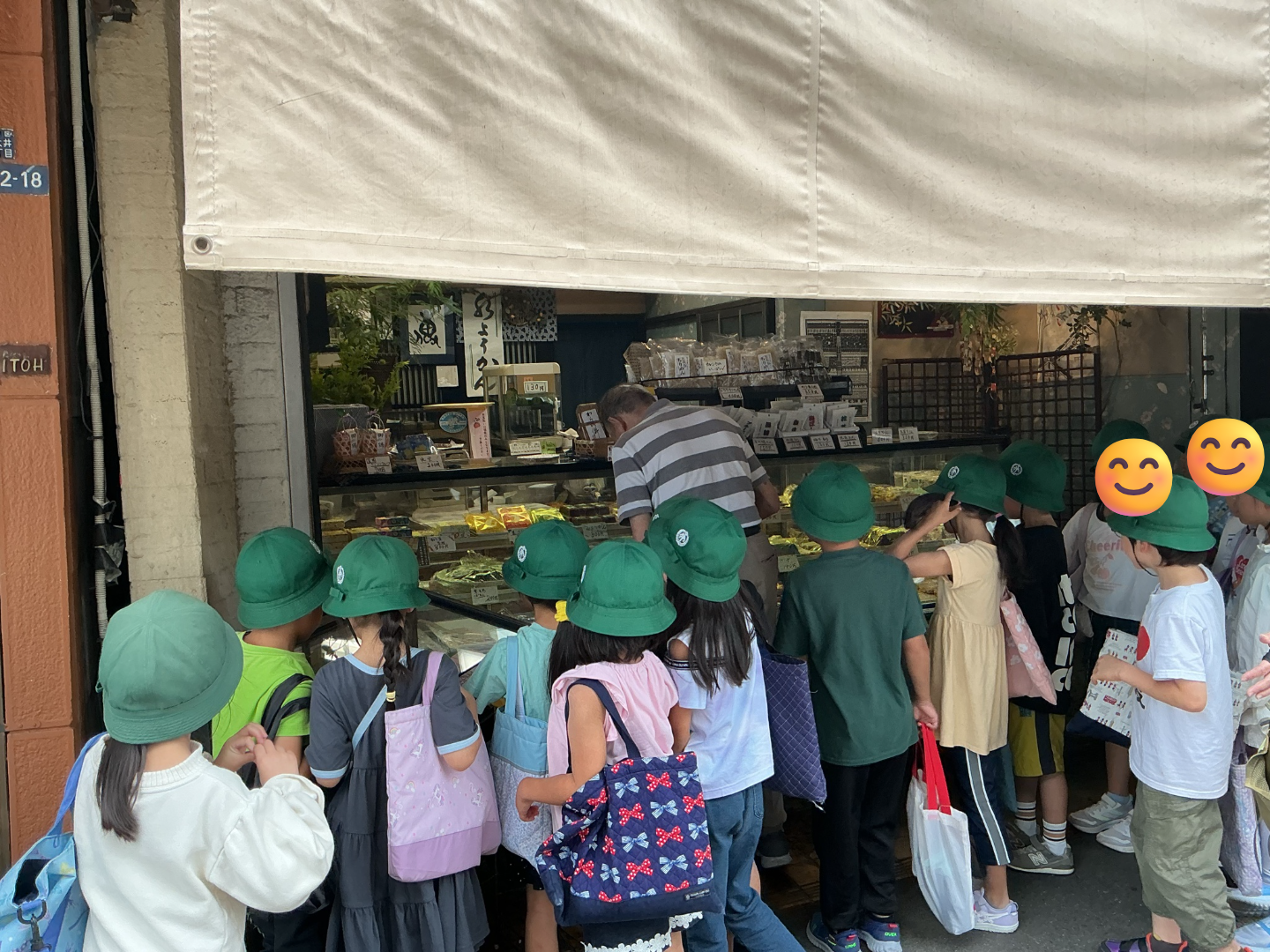 まちたんけん