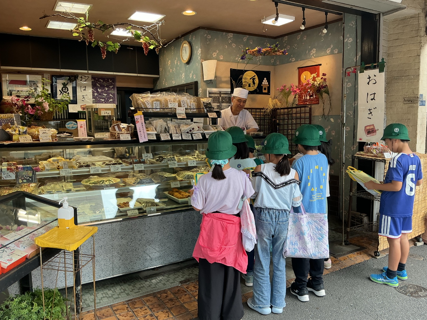 町たんけん3
