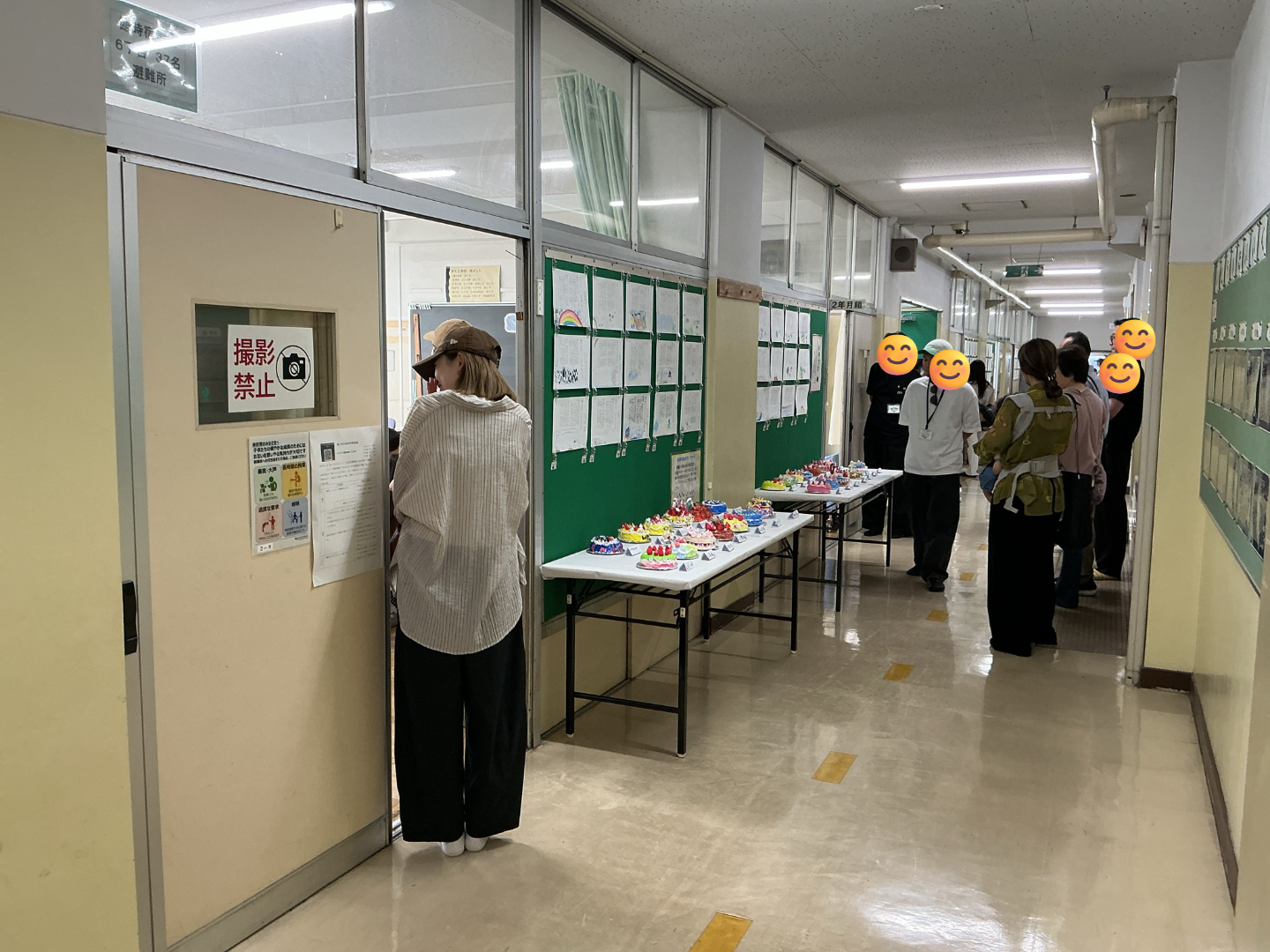学校公開2